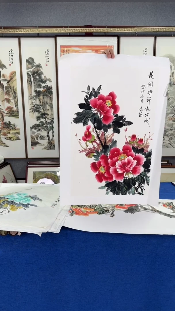 国画牡丹 画芯45*70