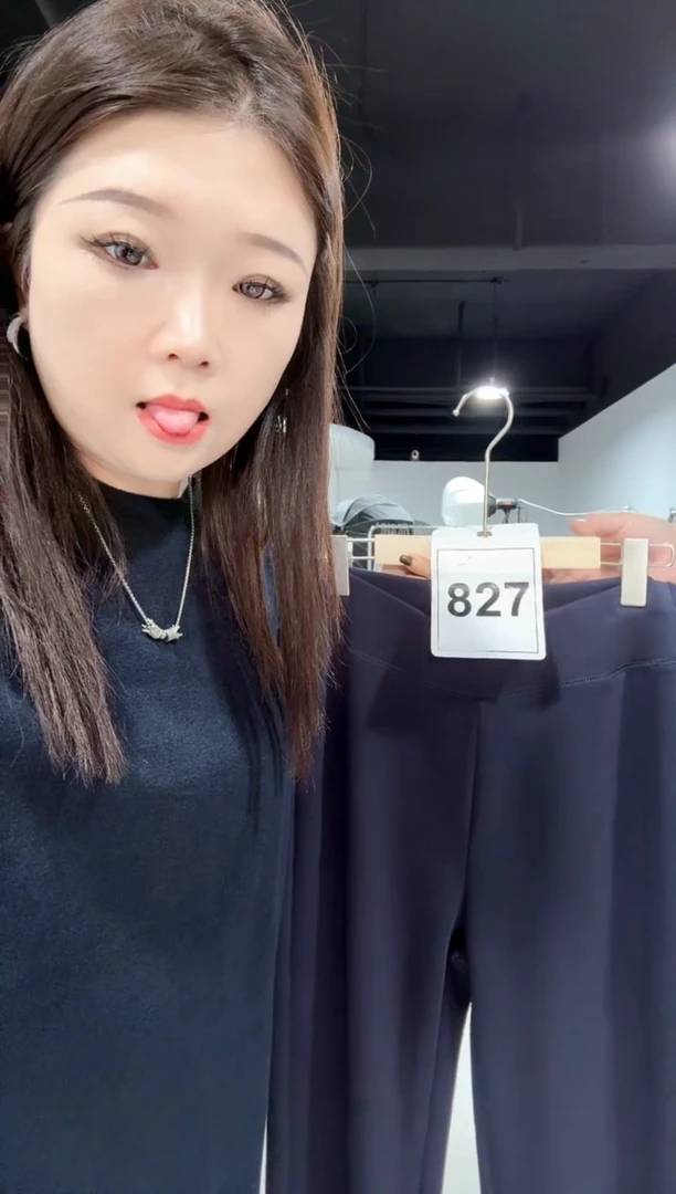 827-3码···裤子·····