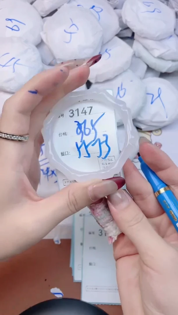 【闪购商品】玛瑙/玉髓手镯未镶嵌3147