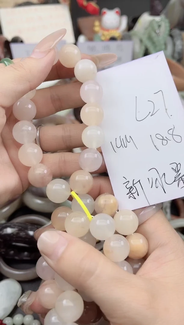 未镶嵌手镯石英质玉L27新冰翠14MM