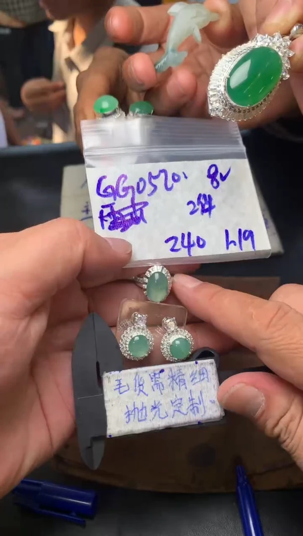 【闪购商品】定制翡翠合金毛货需抛光多样性拍一发一