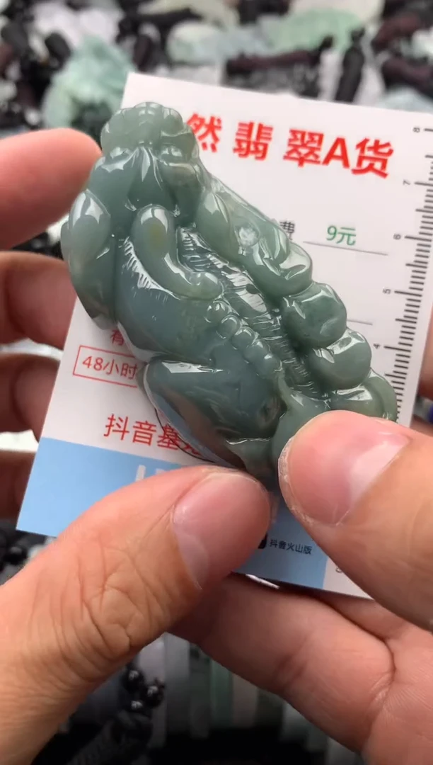 【闪购商品】翡翠吊坠(不含链)未镶嵌1