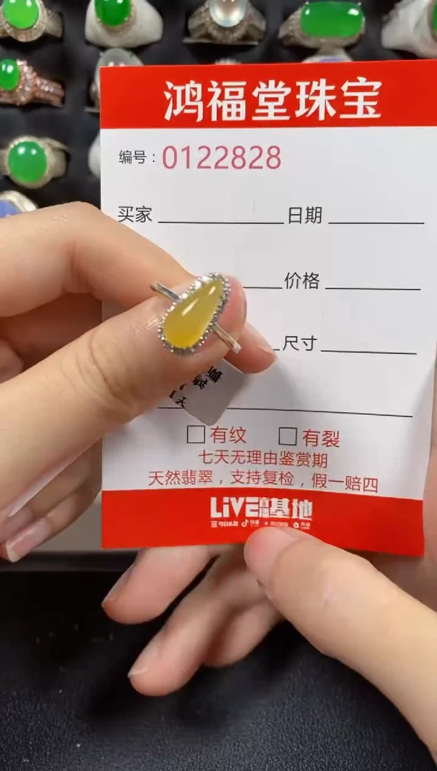 银S925镶嵌戒指翡翠2828