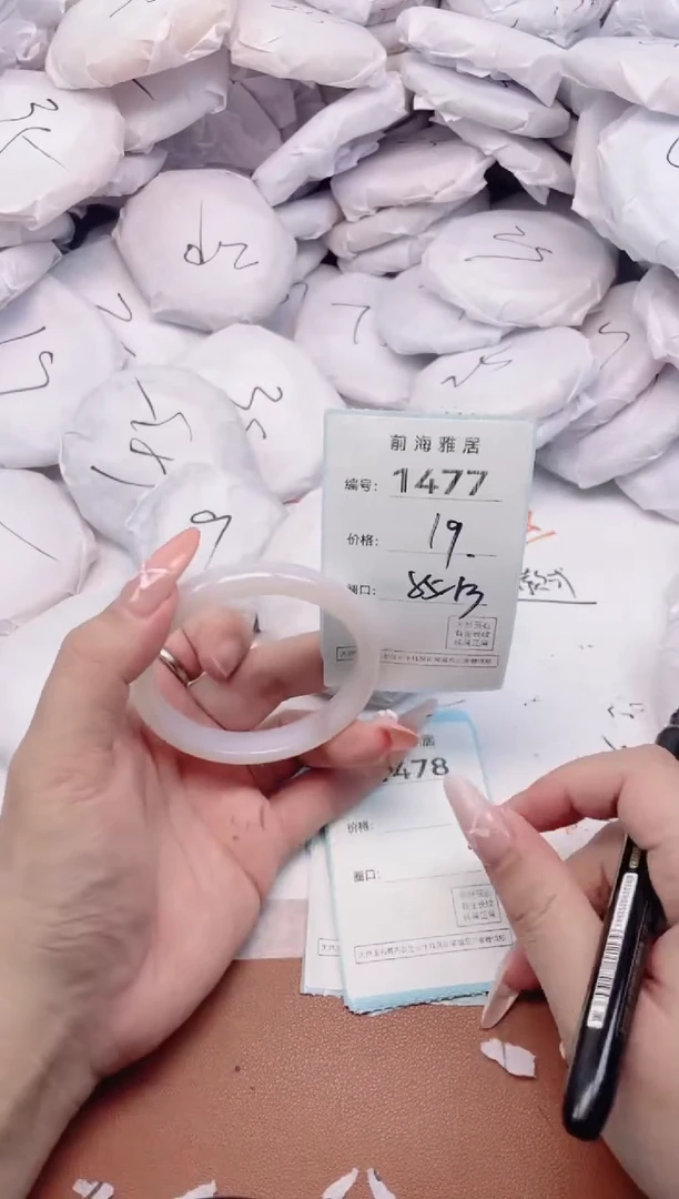 【闪购商品】玛瑙/玉髓手镯未镶嵌1477