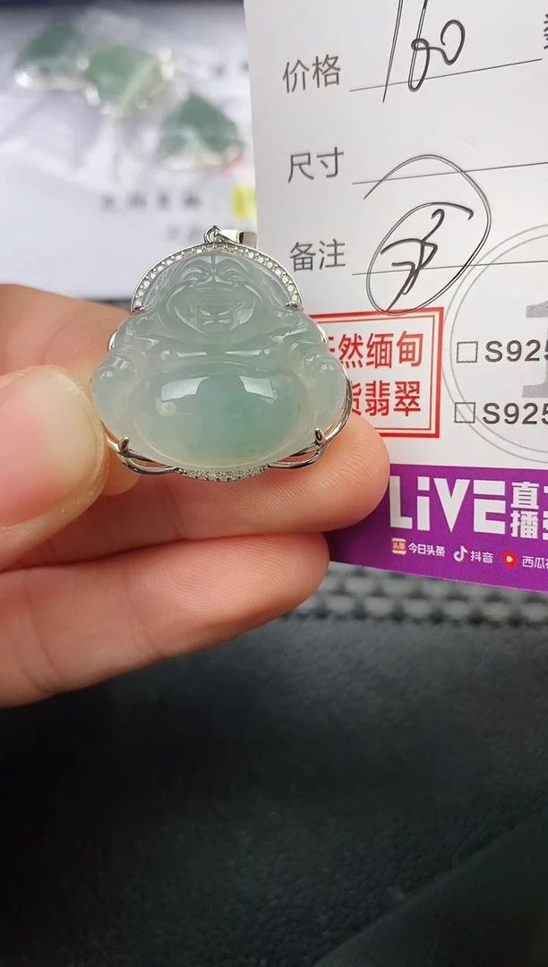 颈饰银S925镶嵌翡翠善*挂件