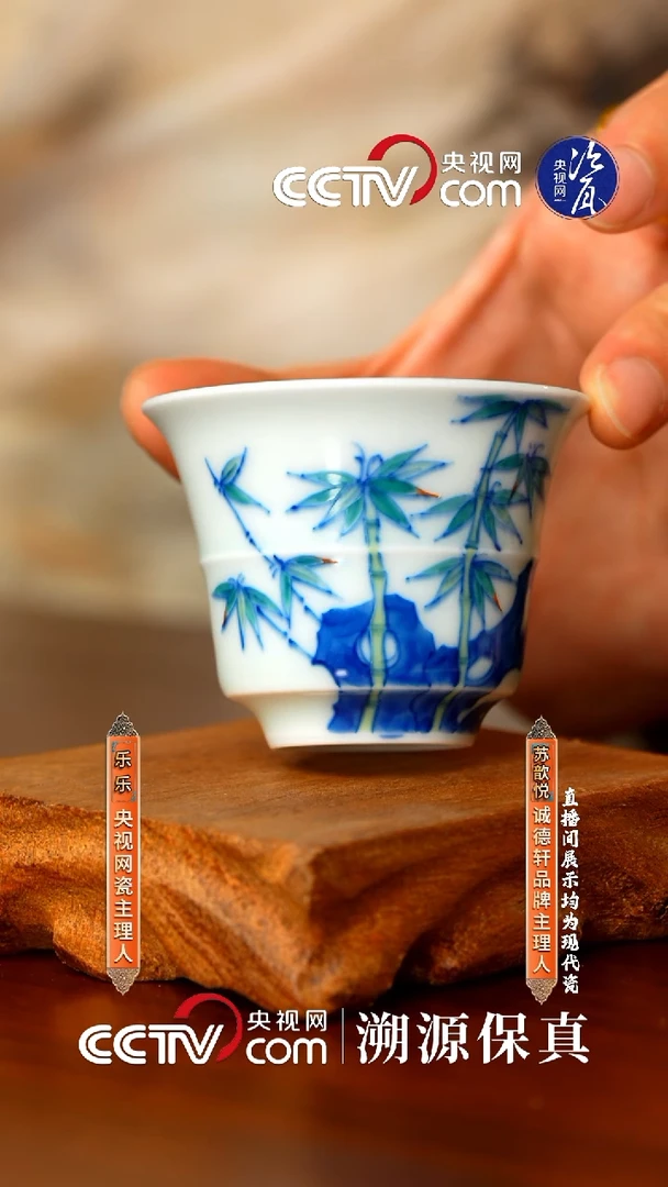 摆件城德轩主人杯04