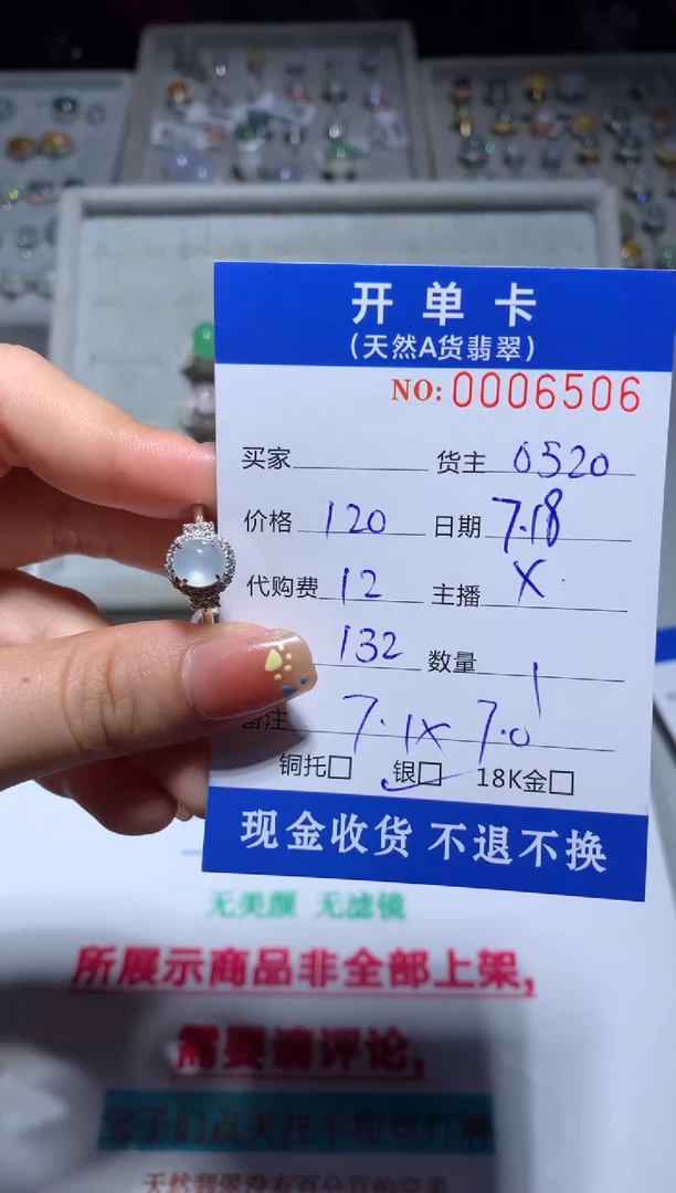 定制翡翠银S925镶嵌天然翡翠0520