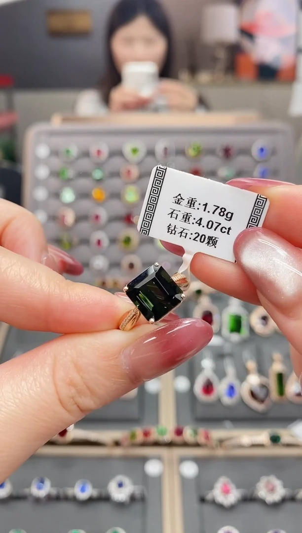 碧玺戒指18K金镶嵌4.07