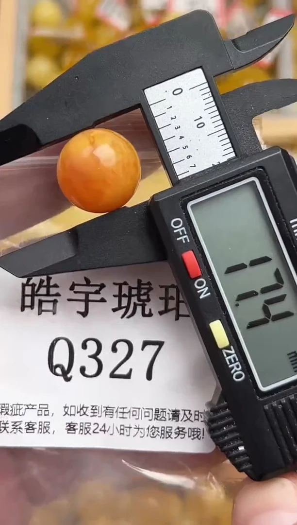 裸石蜜蜡未镶嵌天然蜜蜡微瑕珠子 假一赔万