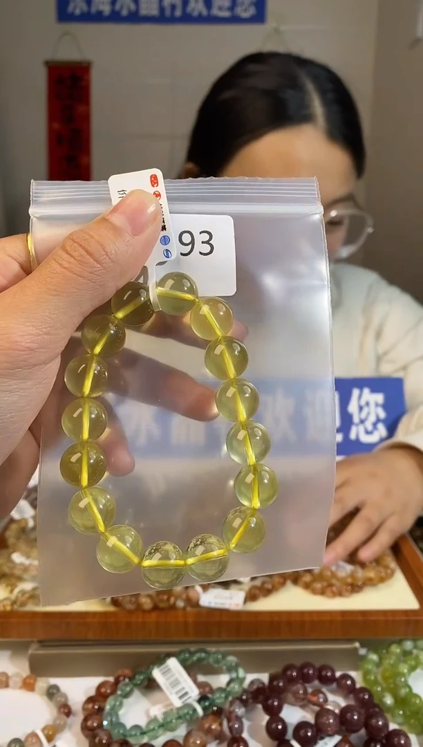 【闪购商品】水晶手链未镶嵌黄水晶柠檬黄