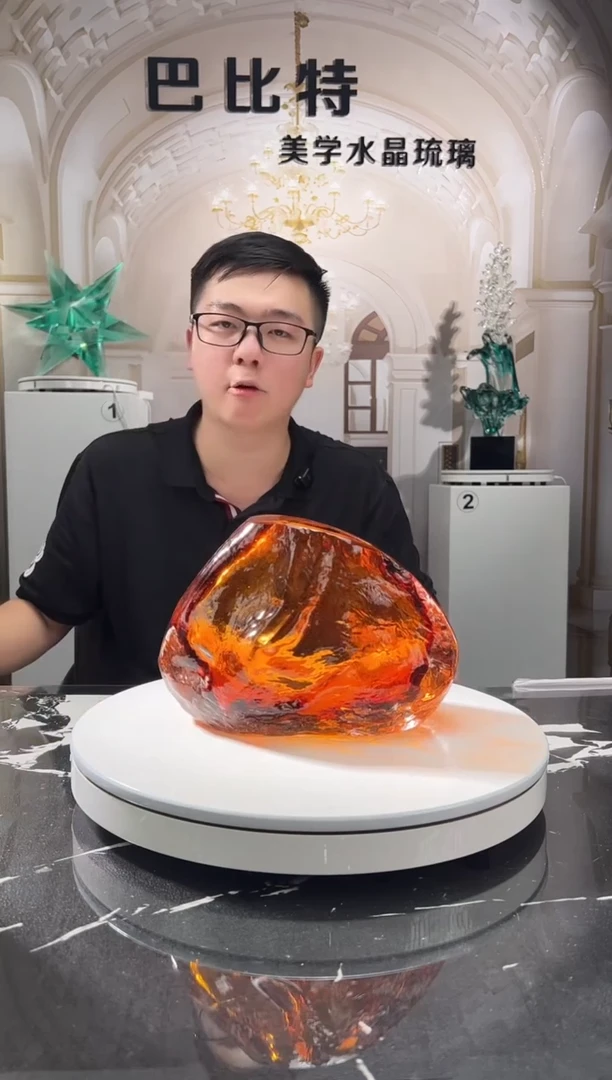 琉璃巴比特美学 火山石