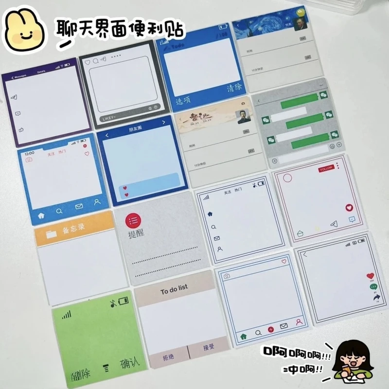 搞怪聊天社交界面便利贴ins风便利贴办公提醒记事贴汽车摆件饰品