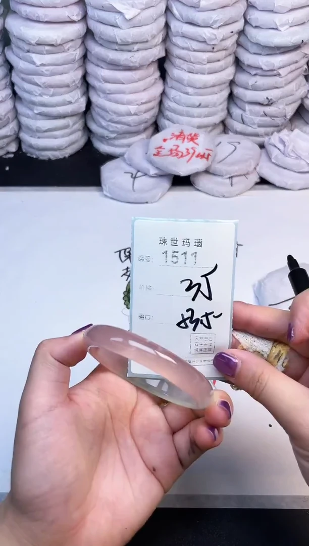 手镯玛瑙/玉髓未镶嵌1511