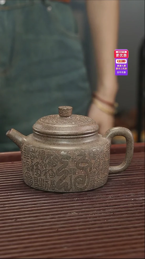 茶壶紫砂紫砂壶紫砂壶