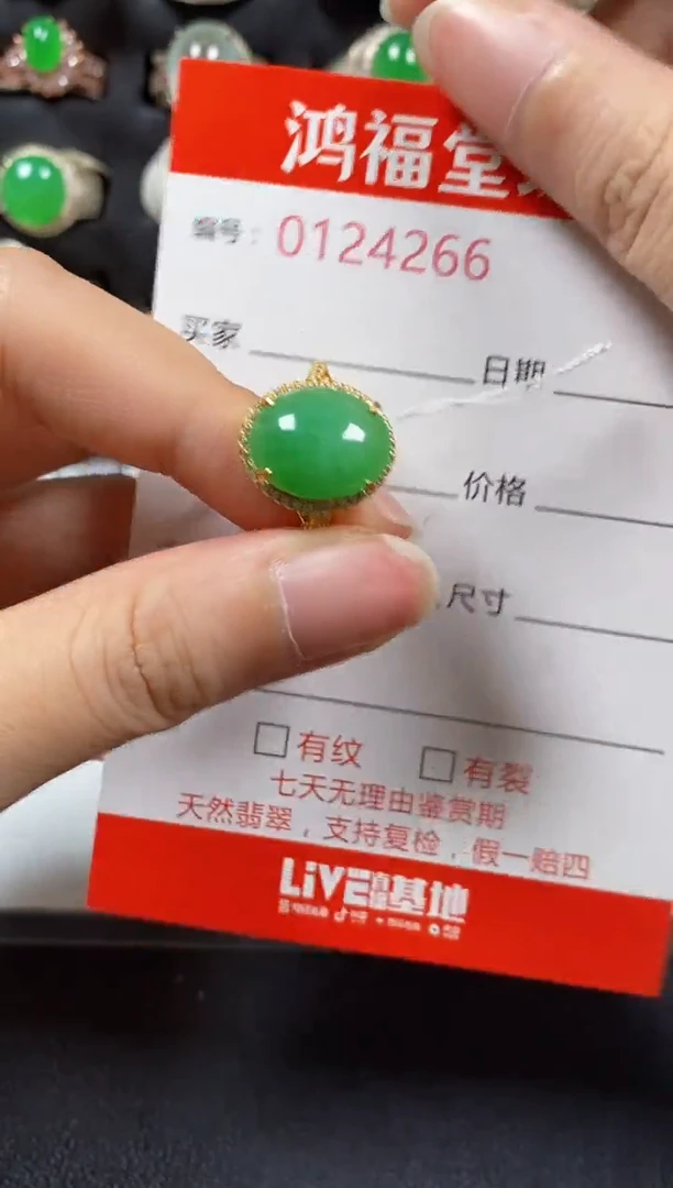 银S925镶嵌戒指翡翠4266