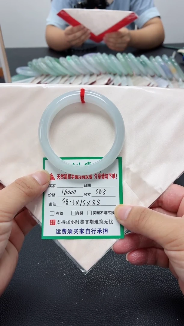 未镶嵌手镯翡翠缅甸翡翠手镯47