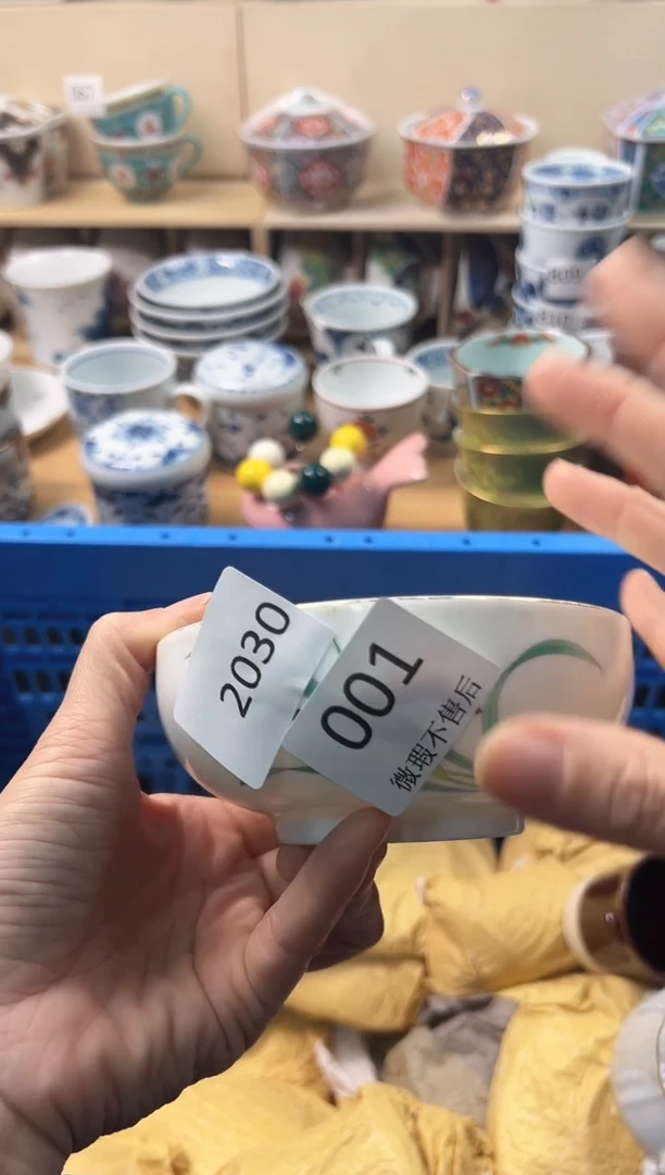 瓷片小****街你好你好你好你好你好