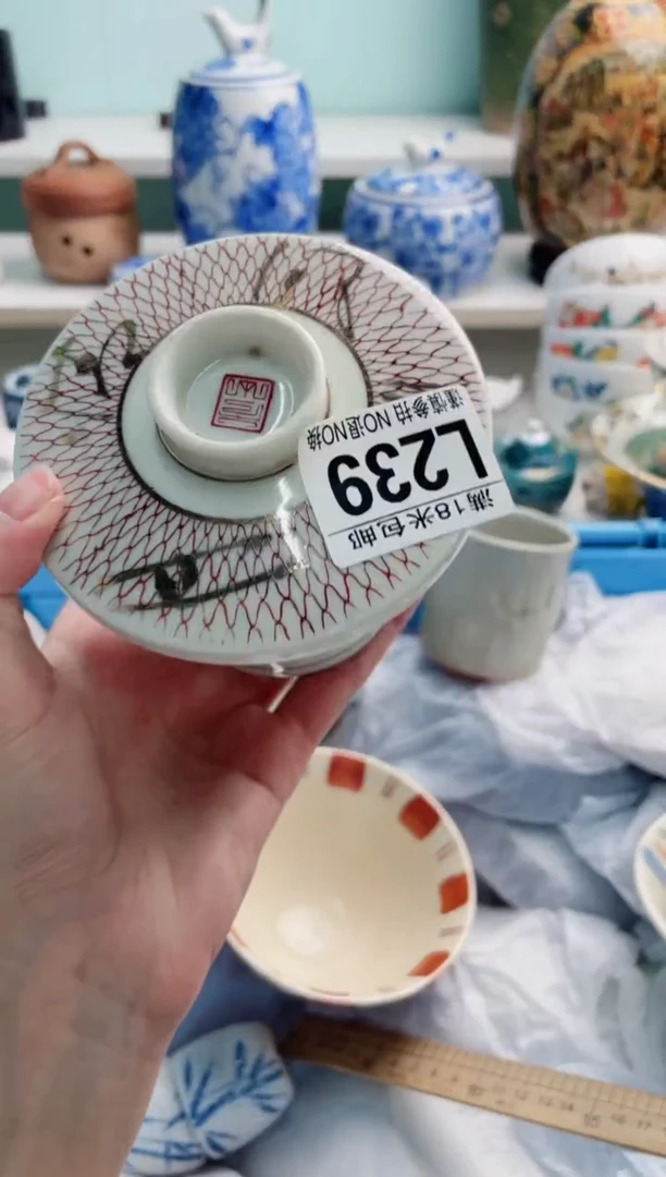 陶瓷暖*L239****