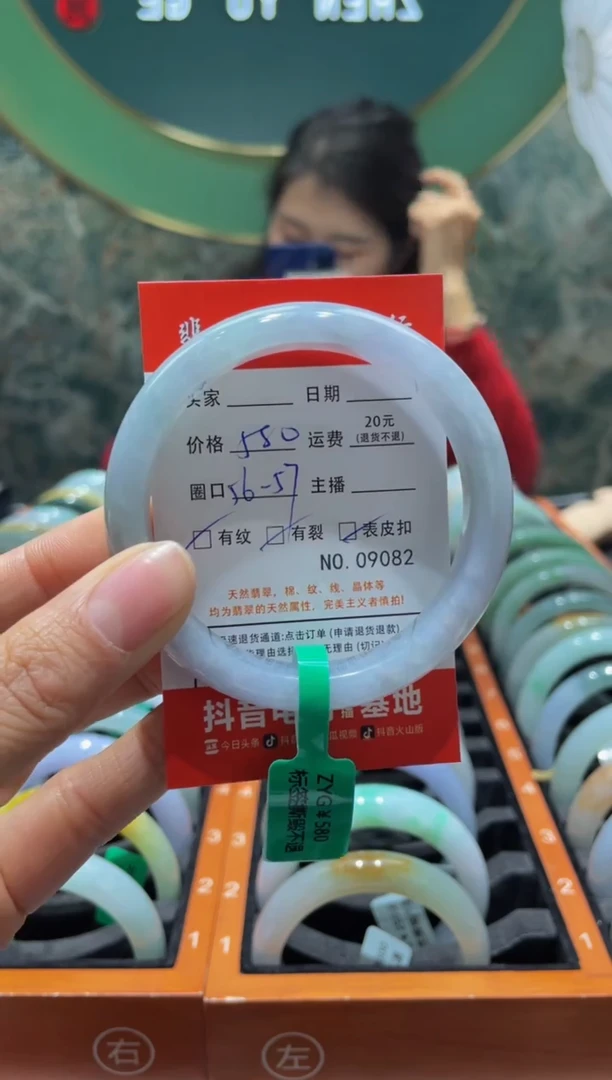 【闪购商品】翡翠手镯未镶嵌9082*******