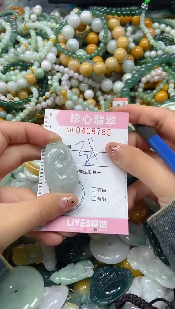 颈饰未镶嵌翡翠闪购0408785