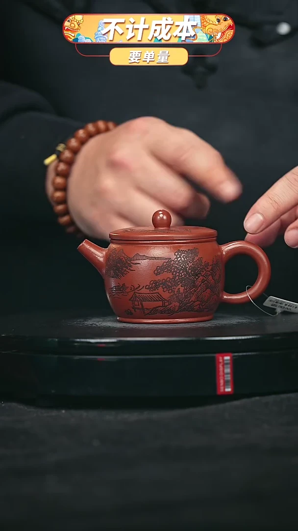 【闪购商品】宜兴原矿高端紫砂