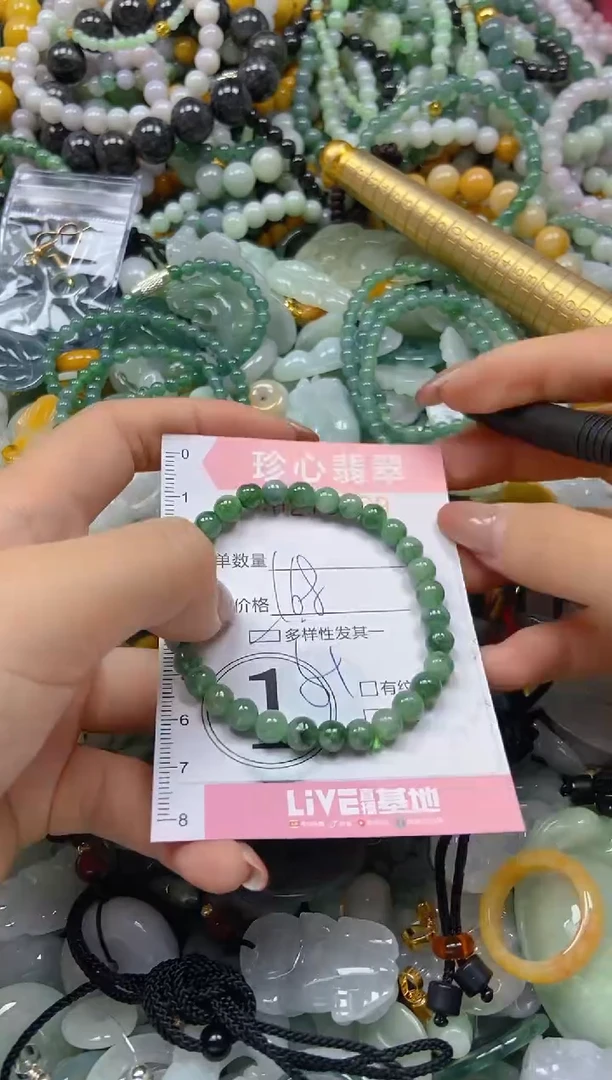 翡翠未镶嵌颈饰闪购0278829多样性发其一