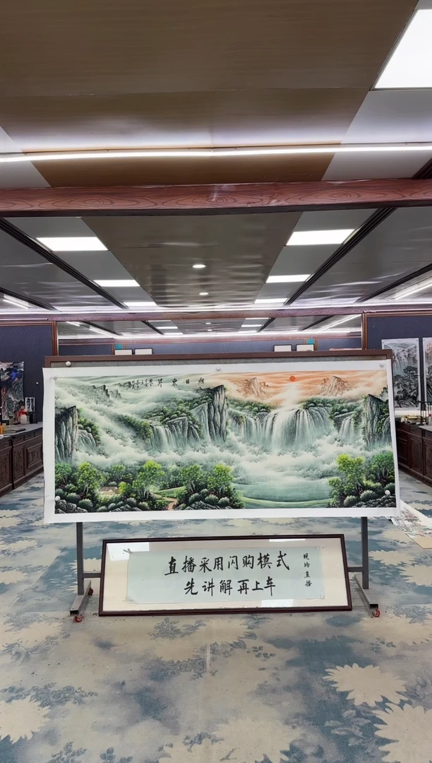 国画W-邵明义-小八尺-山水国画