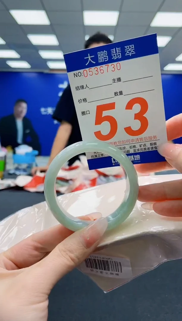 未镶嵌手镯翡翠AAAAAAAAAAAAAAAAAA