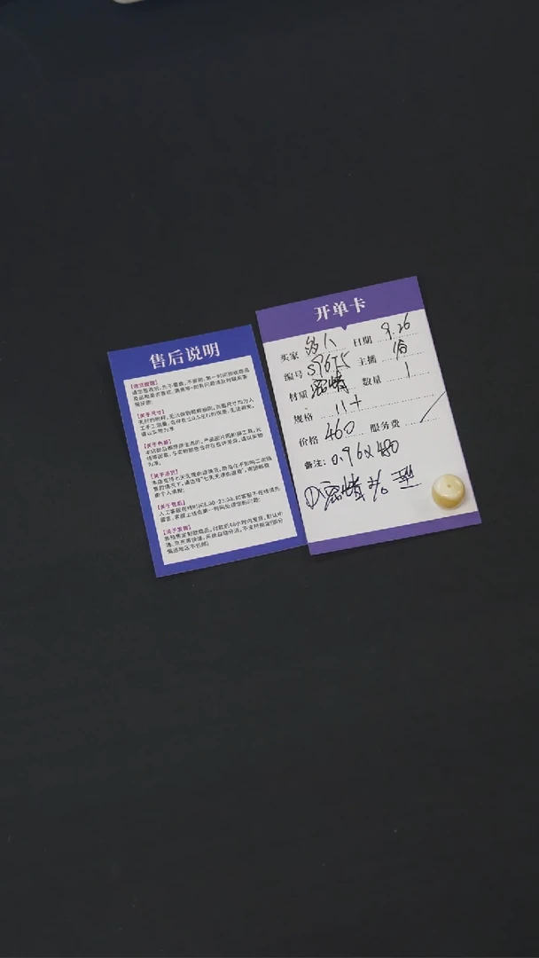 裸石蜜蜡未镶嵌S9675  妖花蜜蜡墩子 多人 1号