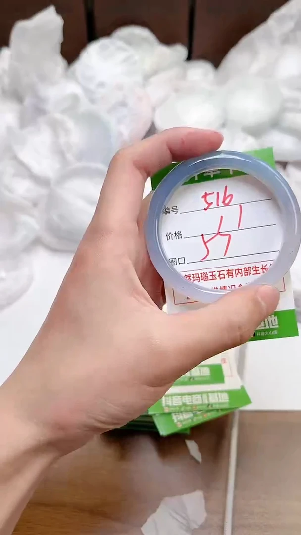 【闪购商品】玛瑙/玉髓手镯未镶嵌516