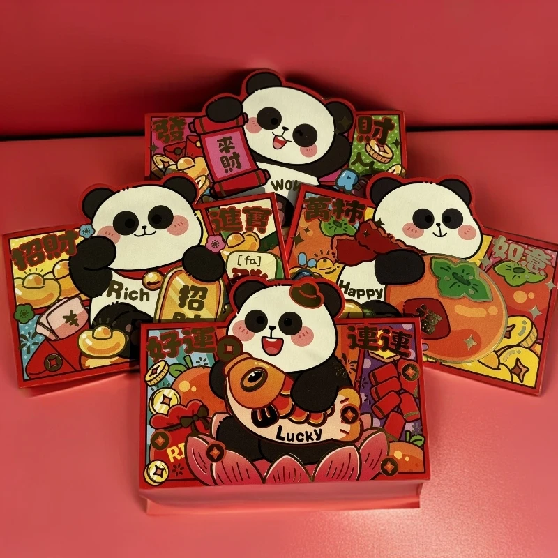 马年中国风新年红包