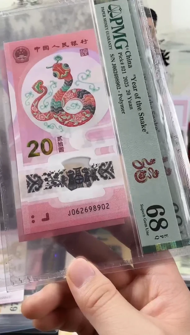 塑料蛇钞圆梦号68分，，