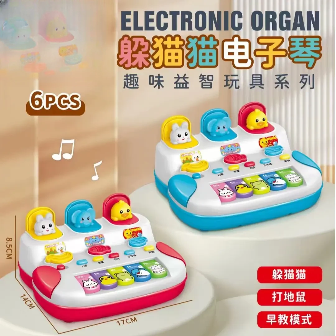 电子琴宝宝玩具益智早教多功能可唱歌讲故事弹奏小钢琴