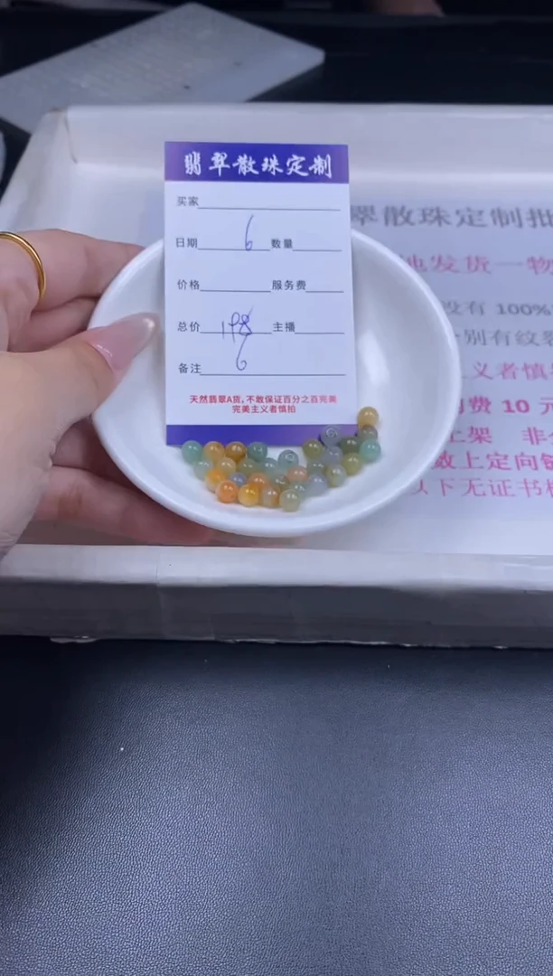 颈饰未镶嵌翡翠翡翠散珠批发DIY多样性发货