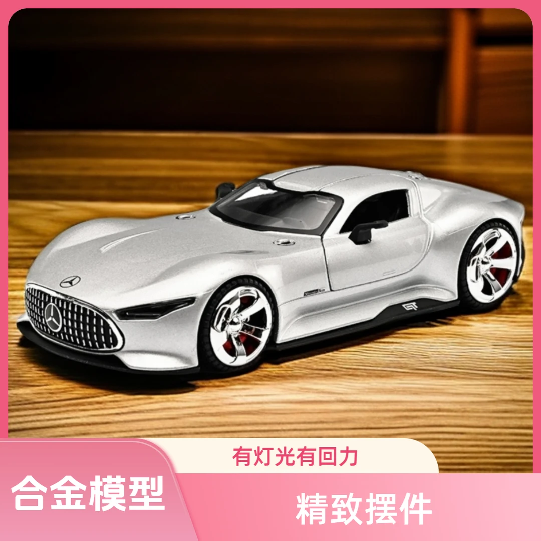 【新人福利】超跑蝙蝠侠奔驰GT 合金汽车模型  小孩玩具 送礼摆件