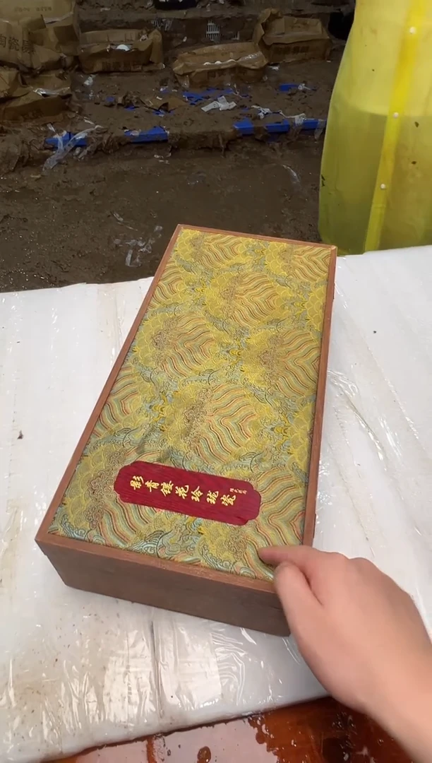 瓷片万里茶器专属链接