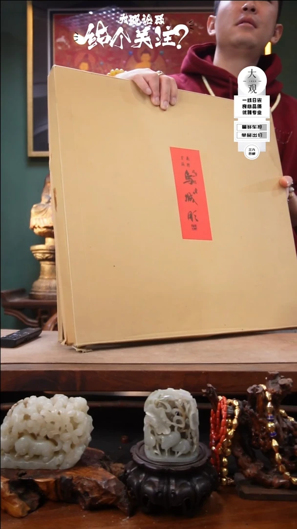 于**人陶瓷茶周边中古默认瑕疵