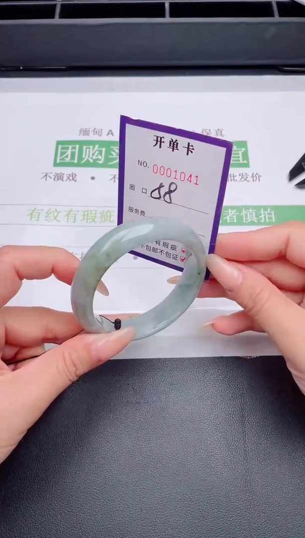 未镶嵌手镯翡翠翡翠手镯未镶嵌