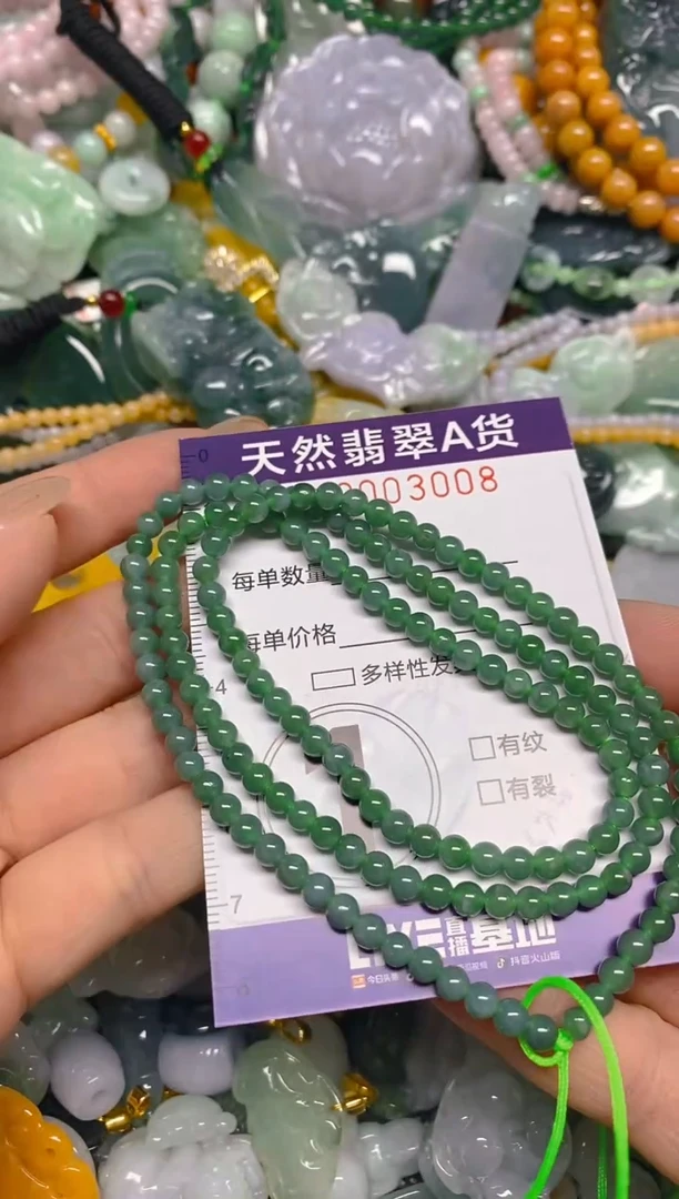 颈饰未镶嵌翡翠闪购0003008