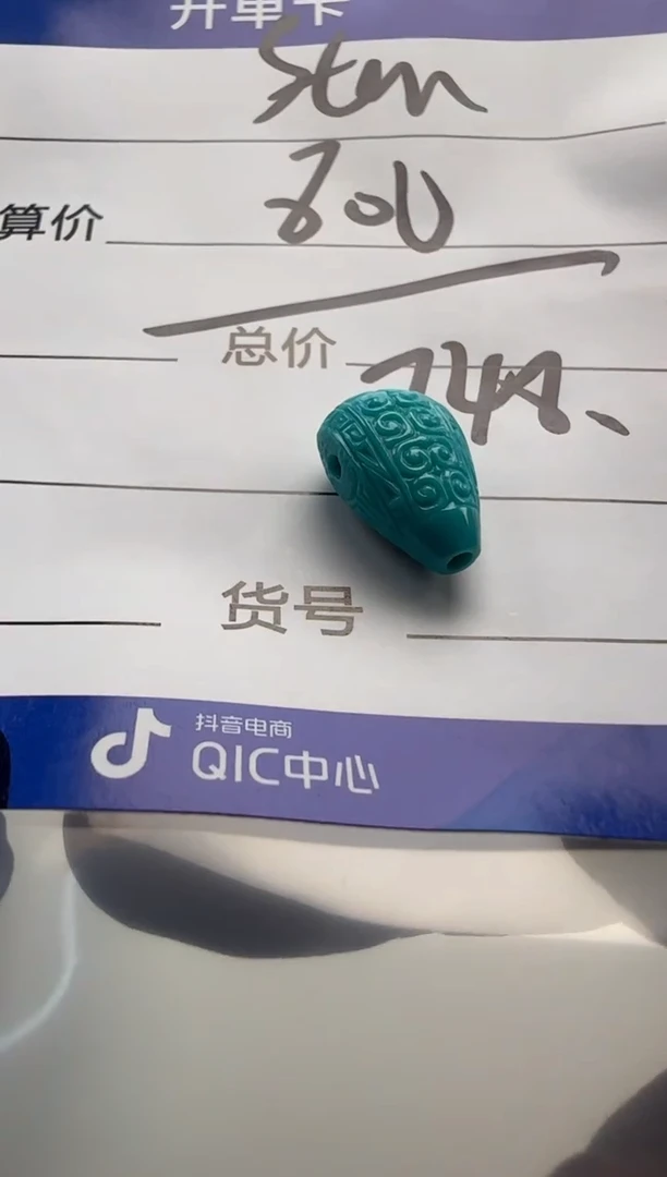 未镶嵌绿松石配饰配饰S***?配饰配饰