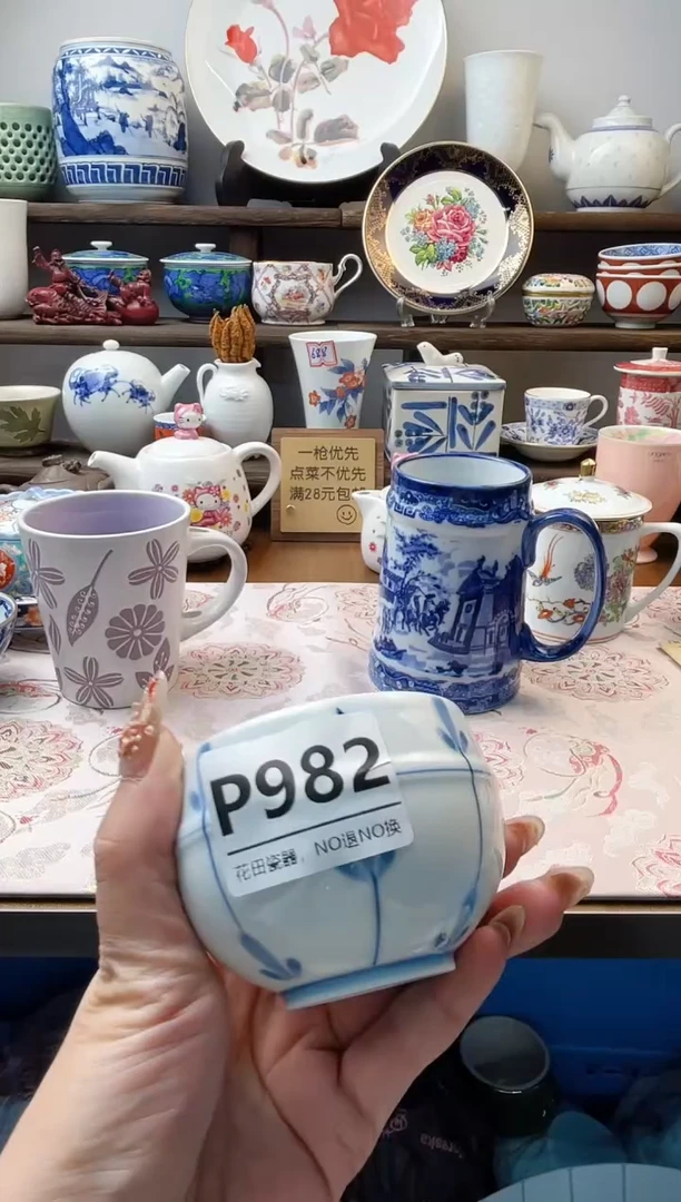 瓷片小**子P982不退不换.感谢理解