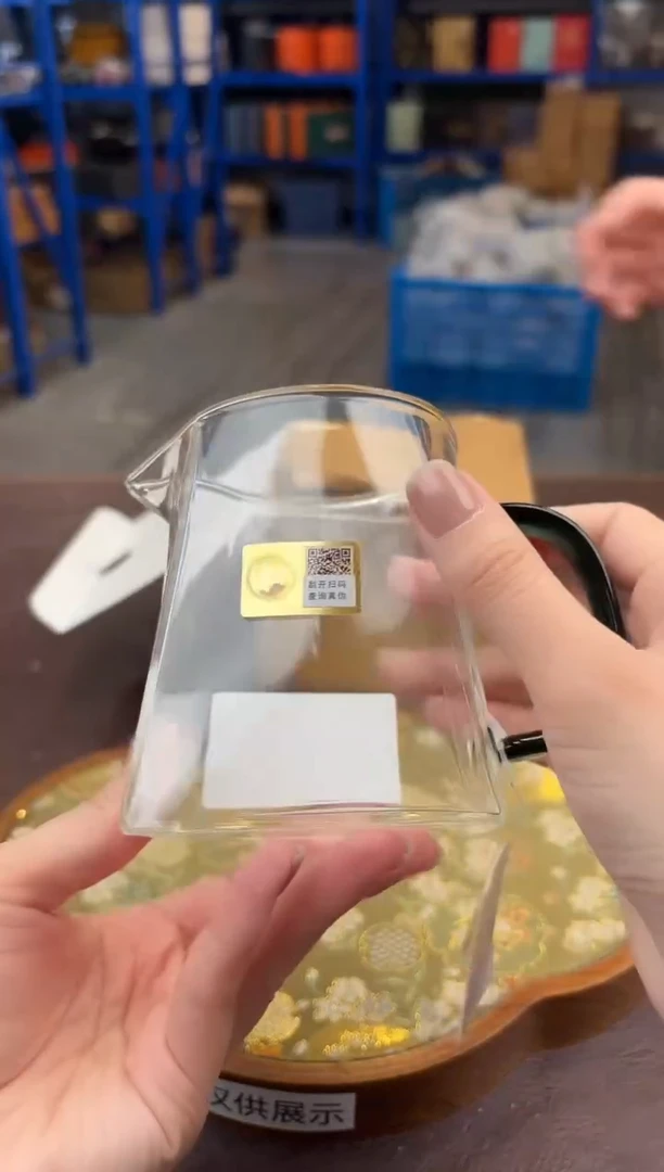 【闪购商品】嘉禾茶空间直播清仓福利1111111