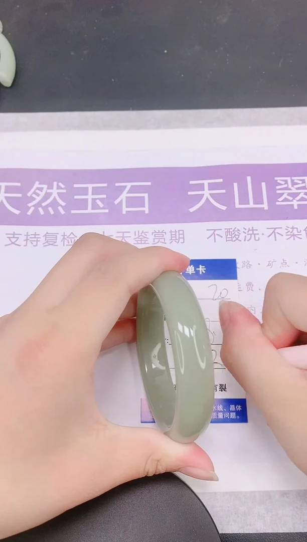 未镶嵌手镯石英质玉多样性发货-20-58/9