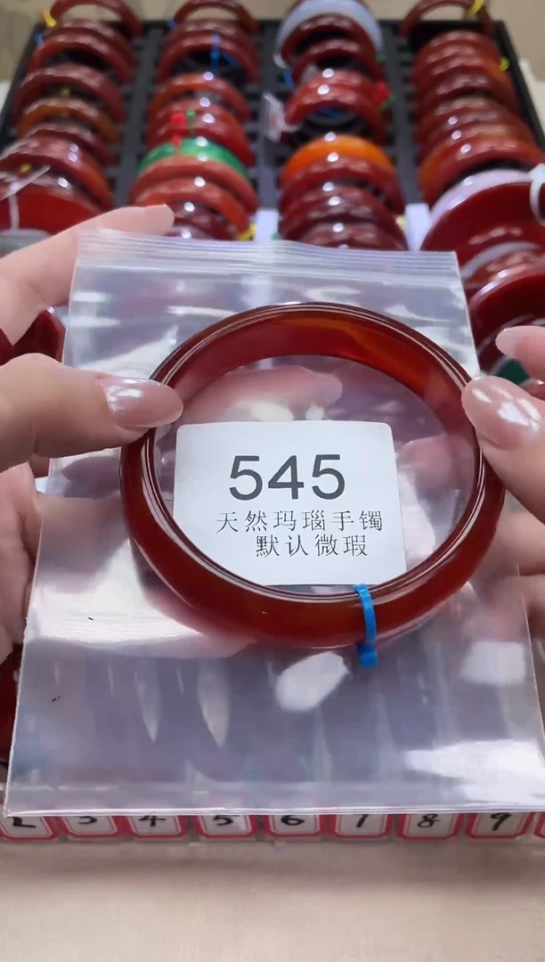 手镯玛瑙/玉髓未镶嵌66圈口*A545