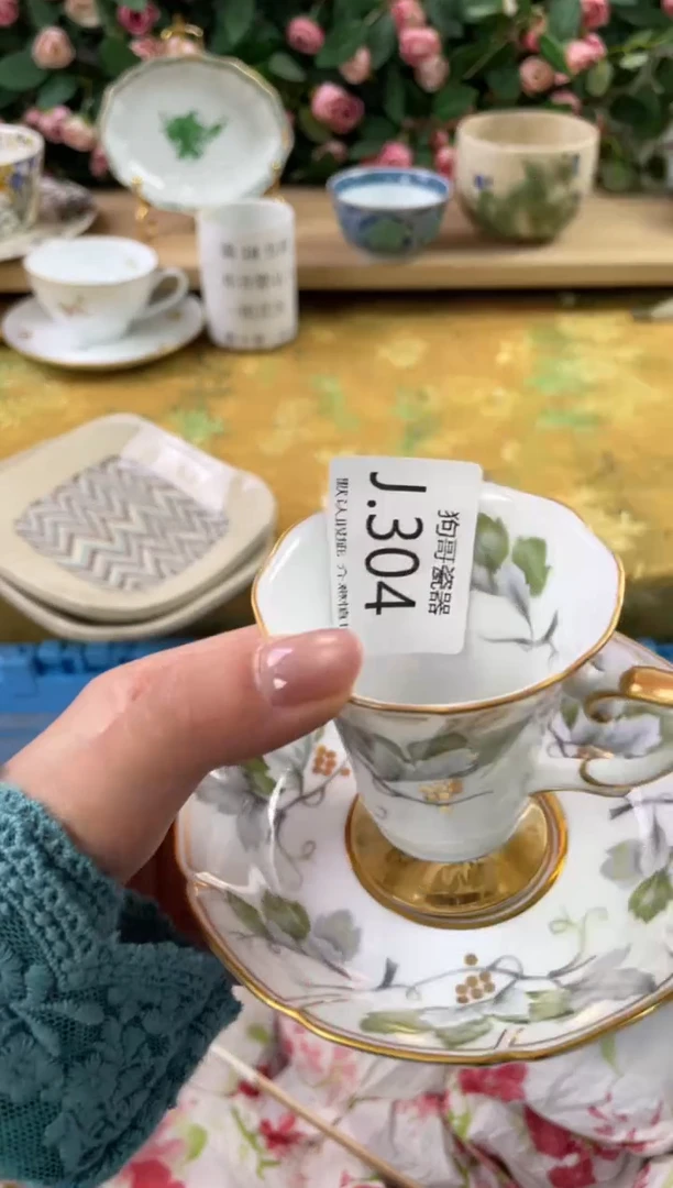 瓷片格**姆304狗哥瓷器直播间111