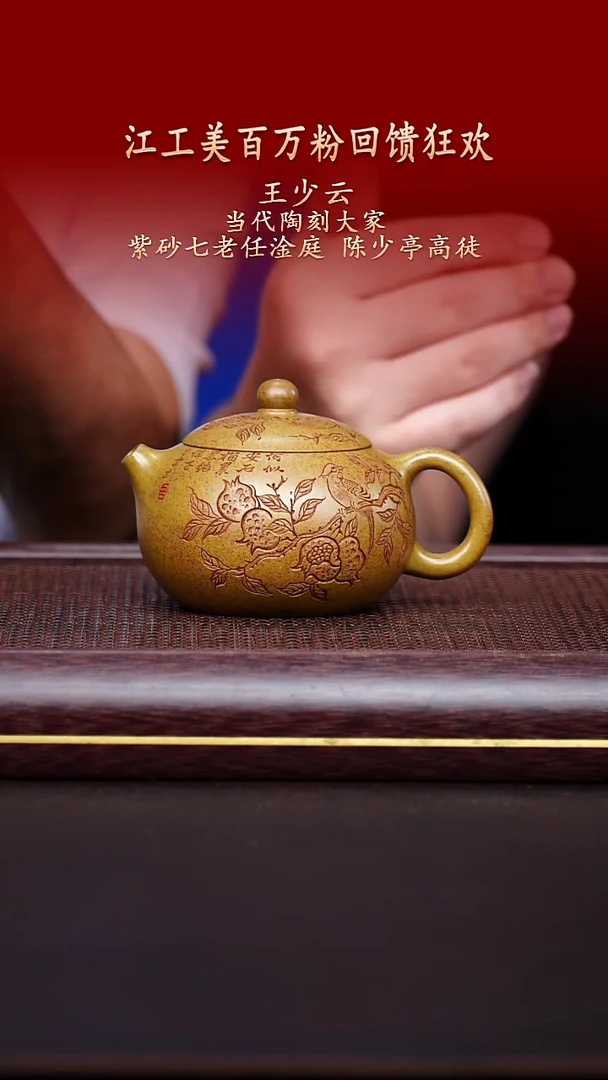 茶壶紫砂陶藏紫砂甄选-紫砂壶53