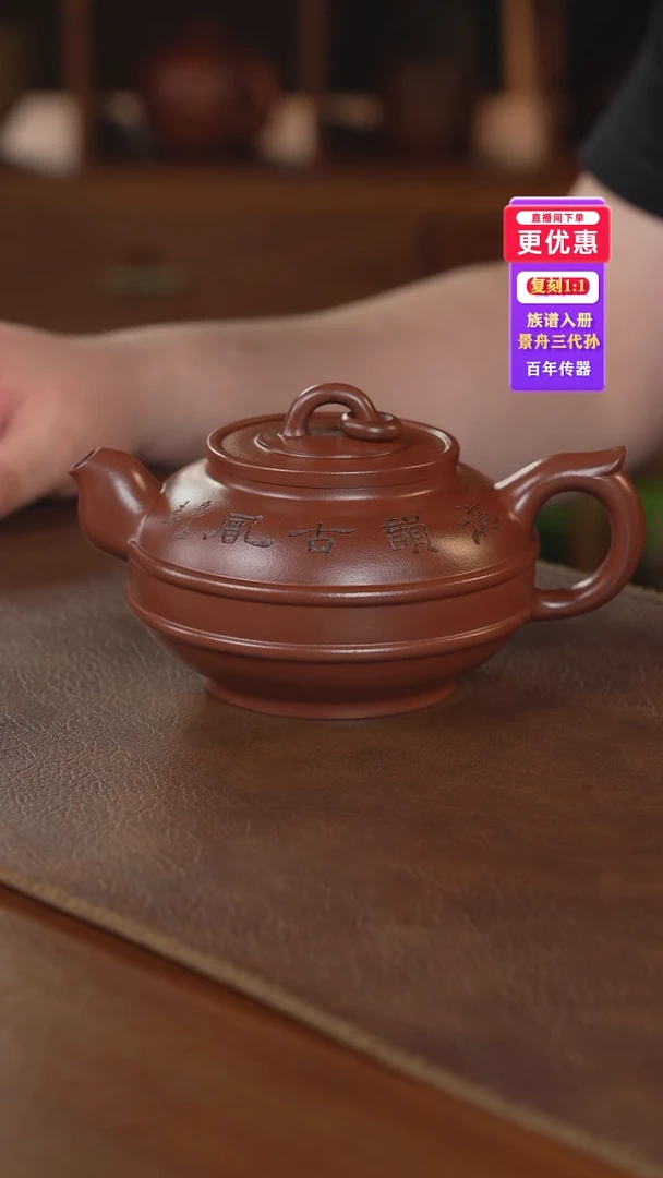 茶壶紫砂紫砂壶紫砂壶