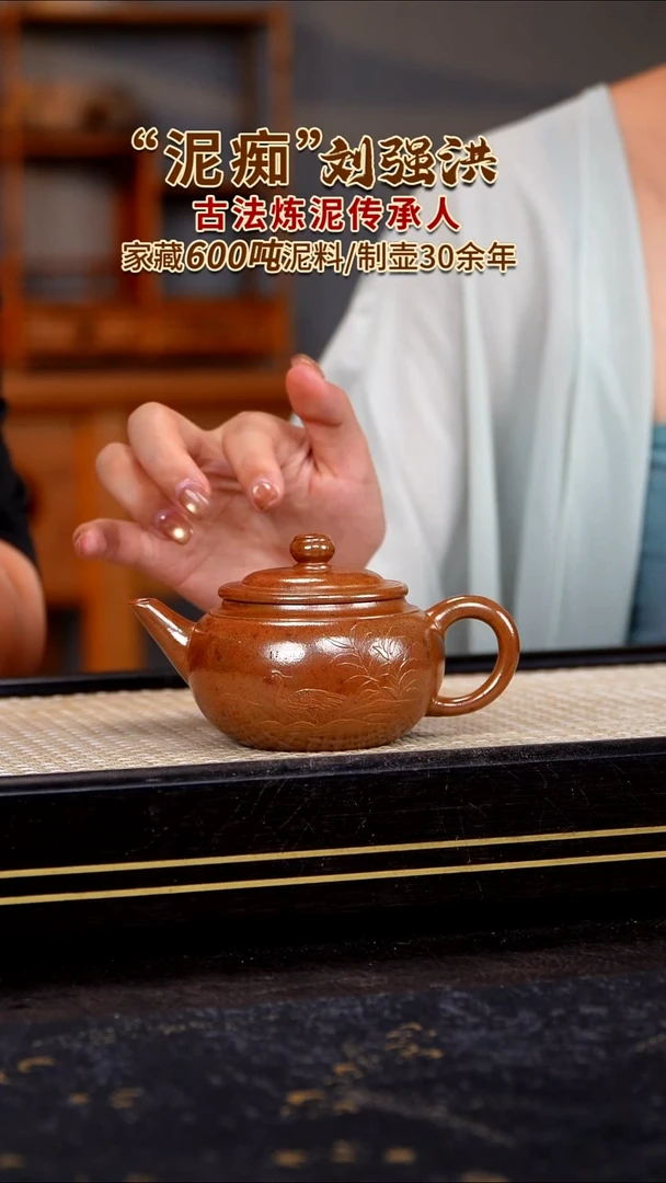 茶壶紫砂原矿紫砂