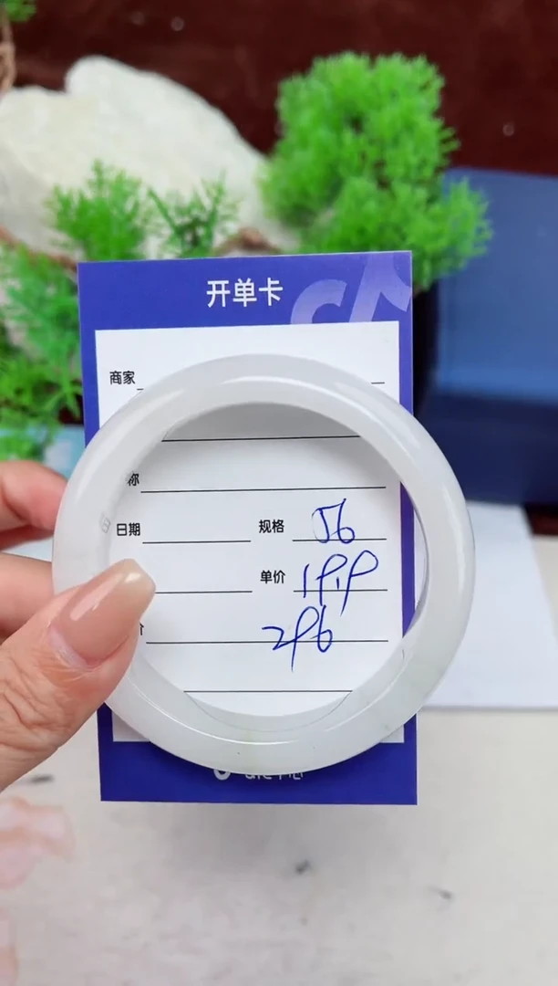 【闪购商品】石英质玉手镯未镶嵌296