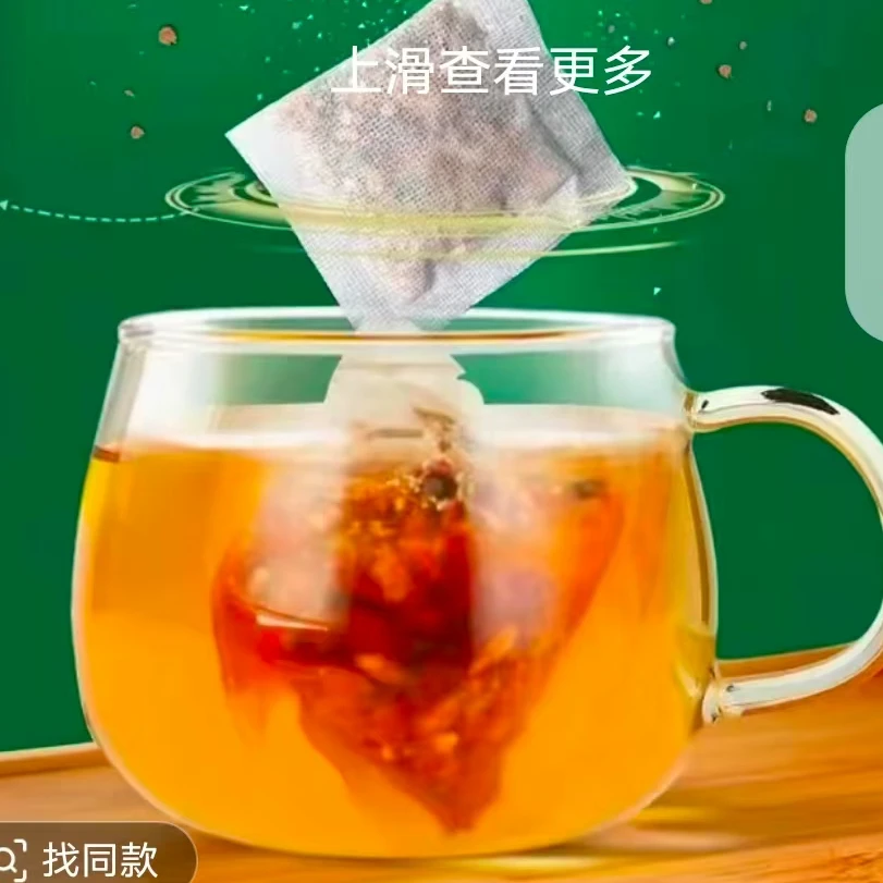 护本初三绛五青茶